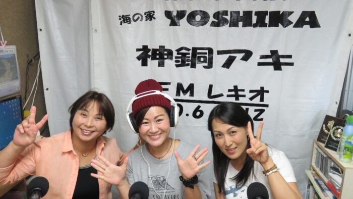 神銅アキのフリースタイルon the air♪