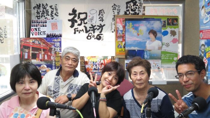 大城バネサさんとご家族がＦＭレキオにいらっしゃいました♪