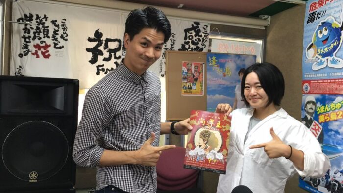 10/6ゲスト：ミュージカル尚寧王キャストの金城さん＆奏さん