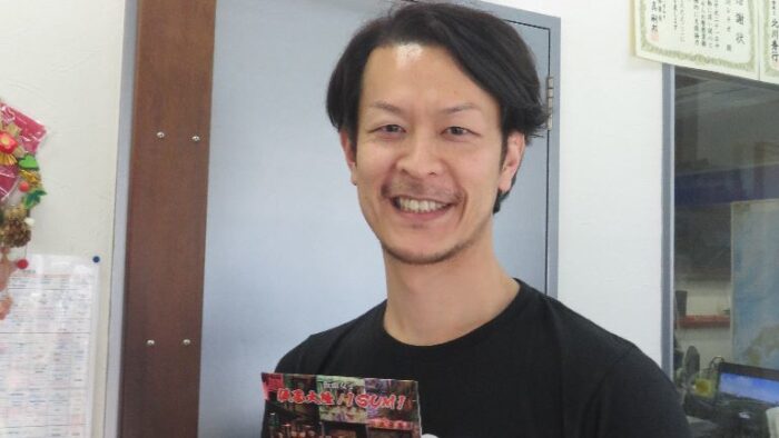 情報ピアッツァに秋場信人さんご出演♪