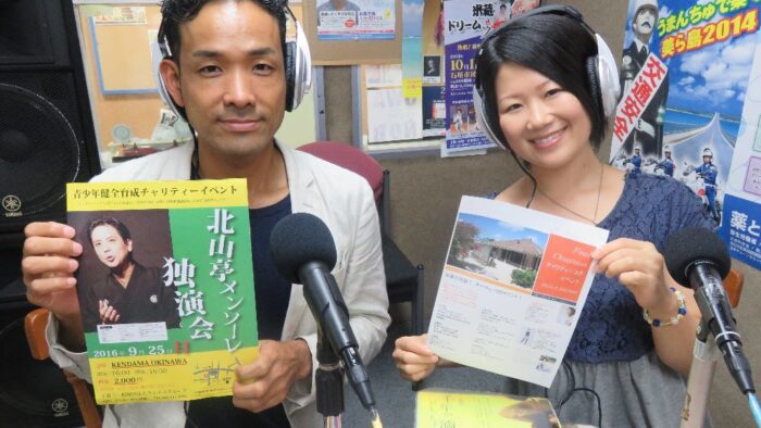 リカバリーアライブ～依存症からのギフト～