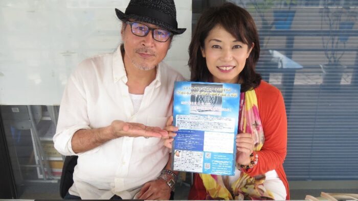 コスミックディスクチャートって知っていますか？