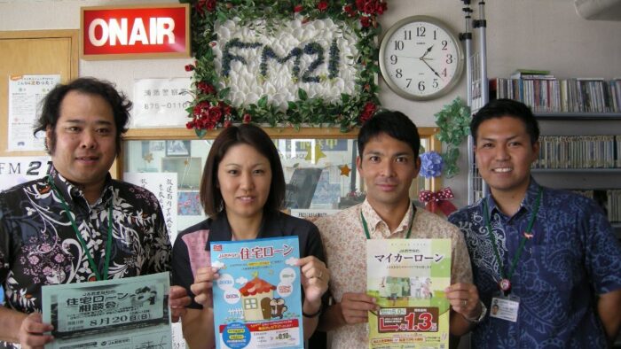 JAおきなわ浦添支店での住宅ローン相談会！
