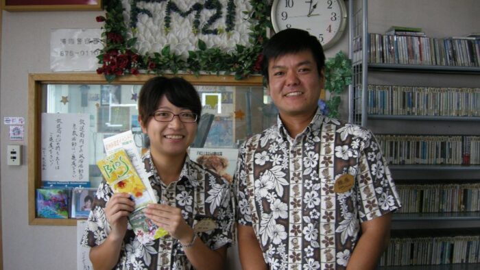 夏休みはビオスの丘へ♪