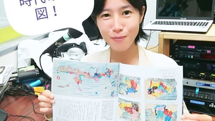 琉球スピリチュアル紀行♪