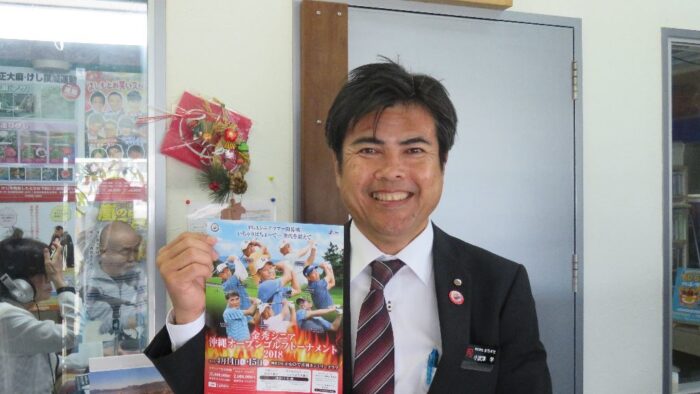 金秀シニア沖縄オープンゴルフトーナメント2018