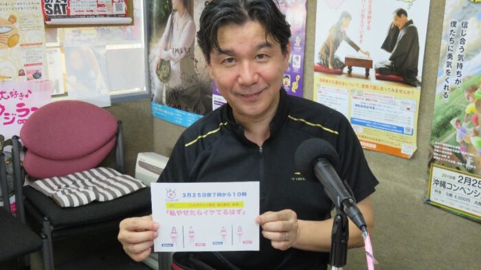 「なべちゃんのレキオでダイエット」のなべちゃんがフジテレビ3時間スペシャル番組に出演決定！！！