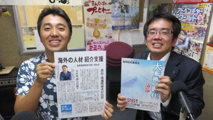 正人先生の行政相談のコーナー♪