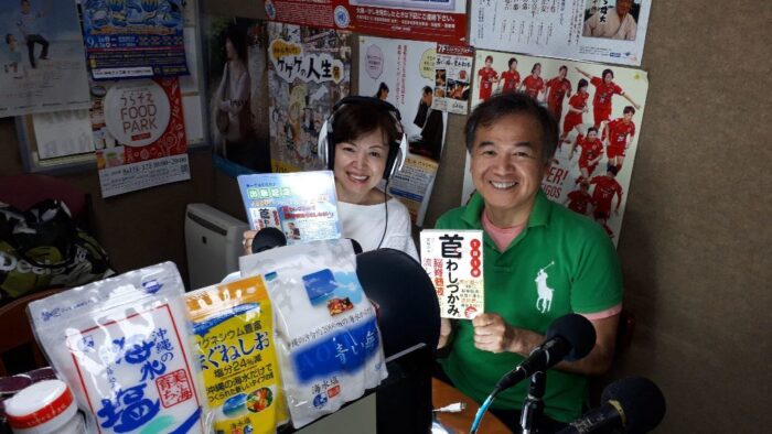 まーてる先生の目からウロコおきなわ健康大学♪