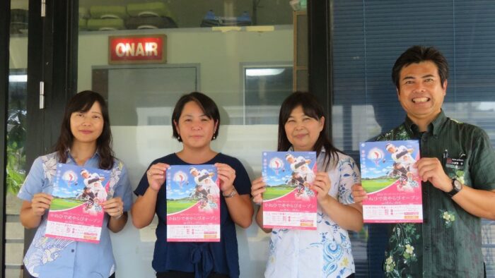 「かねひで美やらびオープン」について♪