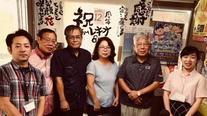 11月4日は世界遺産で遊ぶ！識名園友遊会