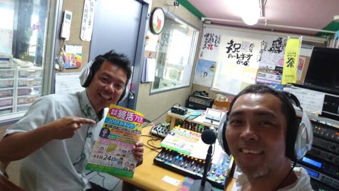 11月21日放送♪ジャジーのJAZZタイム×幸せな相続相談