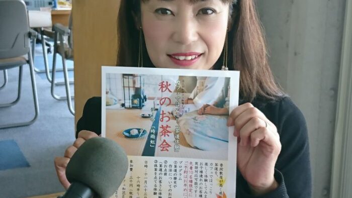 和カフェ和花（のどか）オーナー宮崎規子さん
