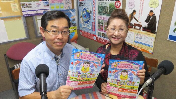 大城明美のあなたと共に♪