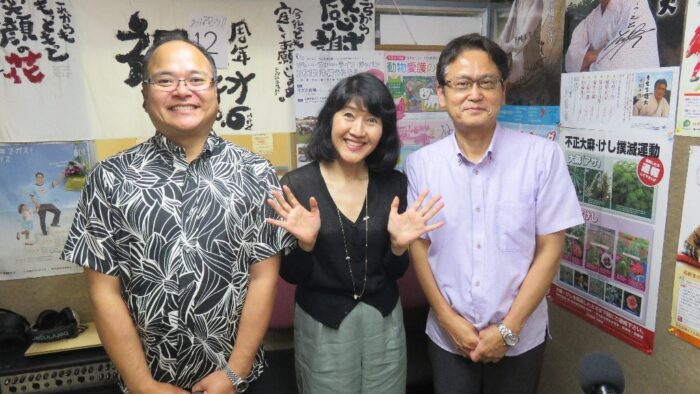 ホッと安心沖縄ガス♪