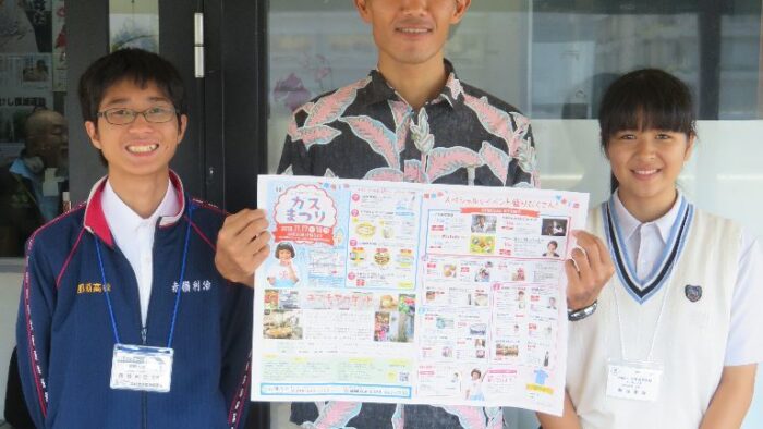 沖縄ガスのふれあいガスまつり♪11月17日（土）・18日（日）