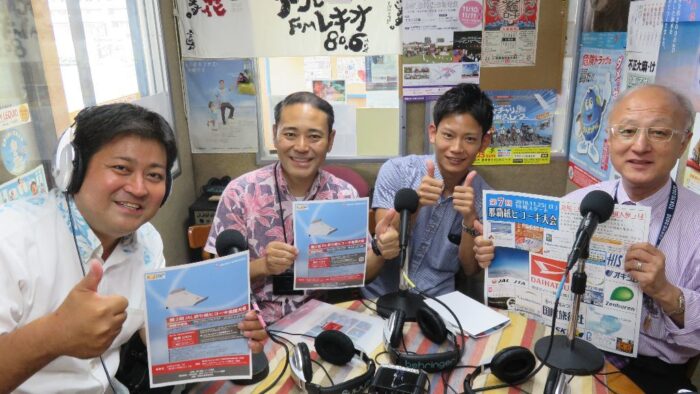 【第７回那覇紙ヒコーキ大会】【第２回ＪＡＬ折り紙ヒコーキ全国大会】
