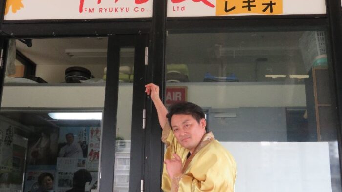 ”キンキラ金おーちゃん”こと大川邦彦さんはSaimon沖縄（サイモンおきなわ）オーナーです♪