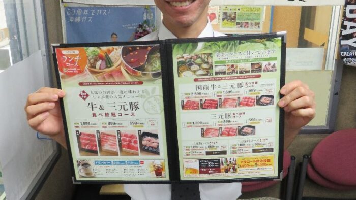 １２月１２日放送分ゲスト：ガスト那覇おもろまち店♪