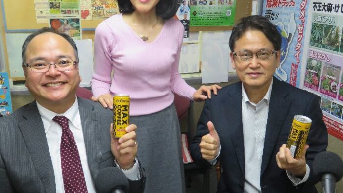 ホッと安心沖縄ガス♪