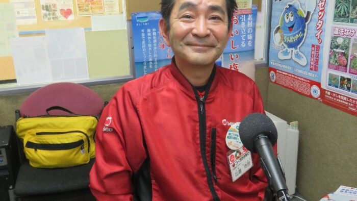 １月１６日放送分ゲスト：コープ共済センター♪