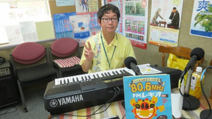 １月３０日放送分ゲスト：那覇市障害者就労支援センターさわやか♪