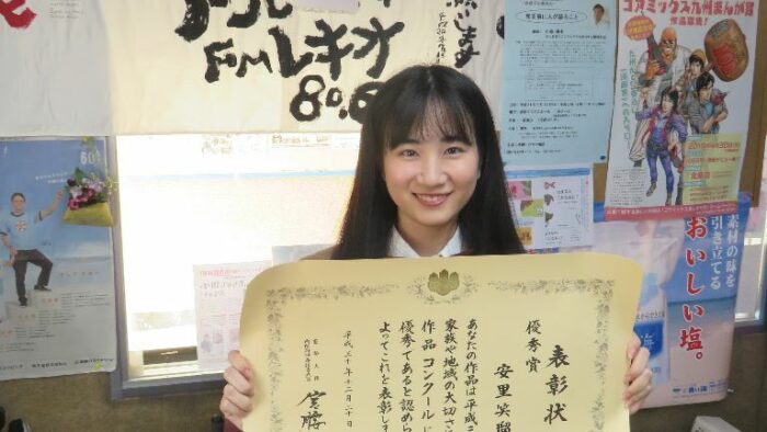 ２月６日放送分ゲスト：学校法人KBC学園 未来高等学校 沖縄学習センターより♪