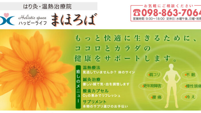 4月26日のはら元氣クリニック「心理楽（らく）剤師TAKAKOの健康の宝箱」♪