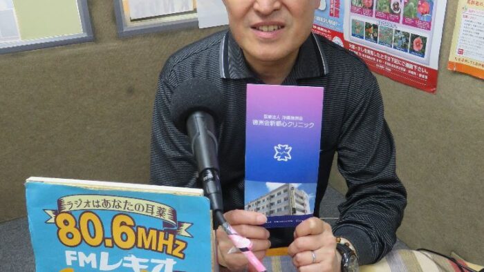 徳洲会新都心クリニック「子どもは未来である」♪