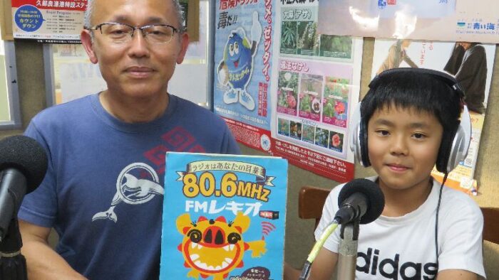 那覇西クリニック「今日も晴れ晴れ」♪