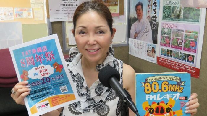 ６月４日放送ゲスト：ネイルショップTAT沖縄 山内弘美さん♪