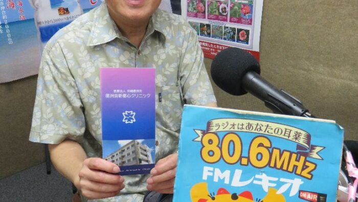徳洲会新都心クリニック提供「子供は未来である」♪