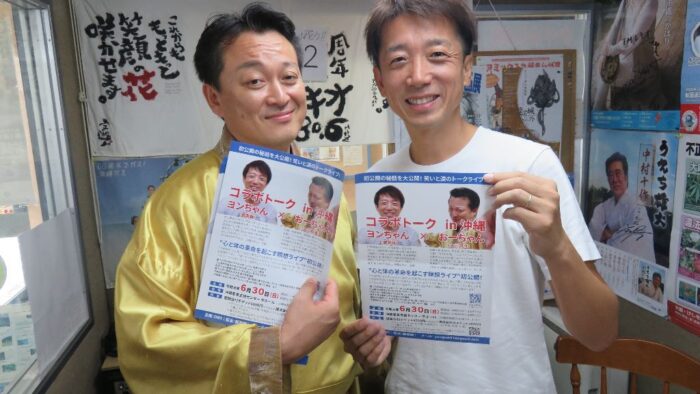 神様は沖縄とバリにいる♪
