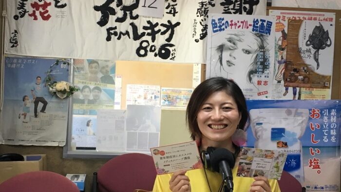 メディカルハーブのお話を聴きました！ゲストごやともみさん