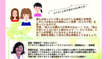 女性のための心のセルフケア