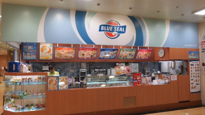 ハッピーあっぷるタウン（vol.15）～BLUE SEAL（ブルーシールパーラー）～