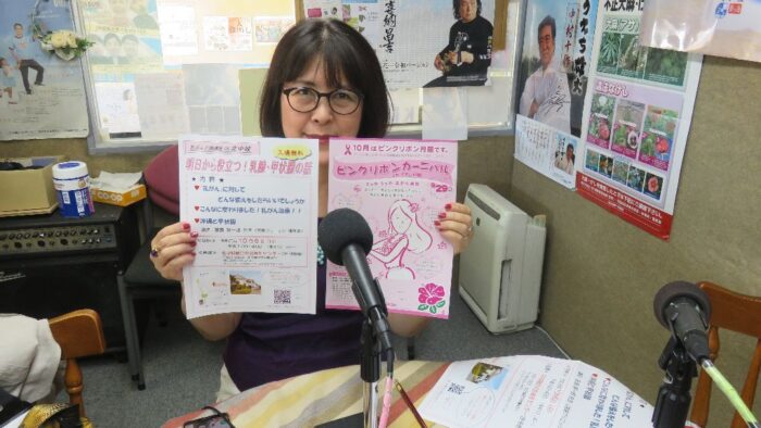 １０月はピンクリボン月間です♪