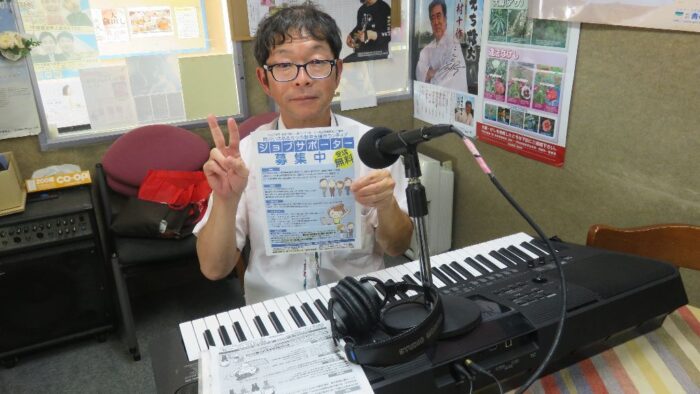 10月8日ゲスト（前半）：那覇市障害者就労支援センターさわやか♪