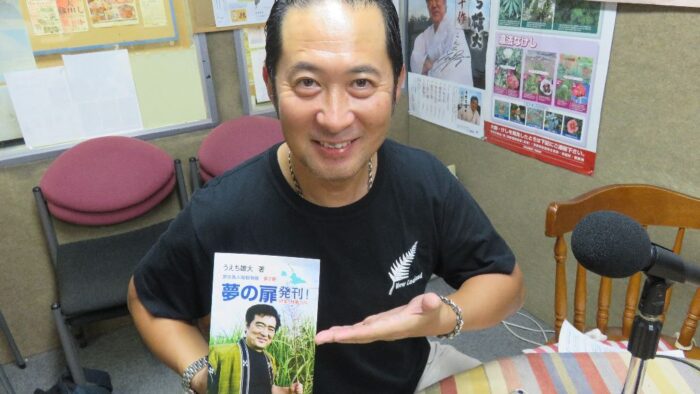 おもろまちメディカルセンター「いきいきタイム」♪