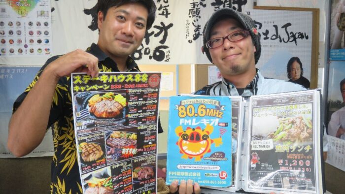 ステーキハウス８８辻本店が11／25までキャンペーン中！