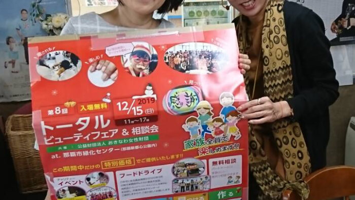 11/28ゲストはゴージャス理枝さん♪