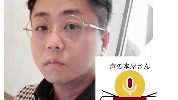 中井亮太郎のKOEBON RADIO♪