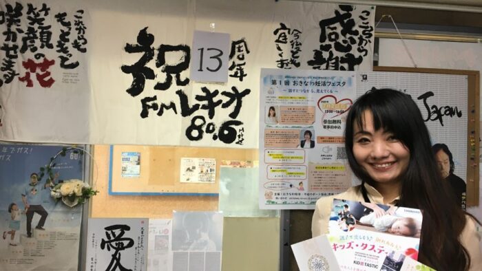 1/30ゲスト：マハナラボ長嶺ふじ子さん
