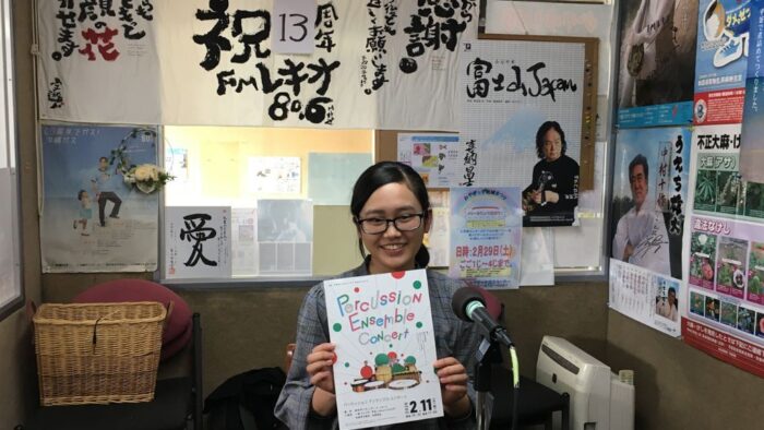 2/6ゲスト沖縄県立芸術大学打楽器コース学生のちひろさん