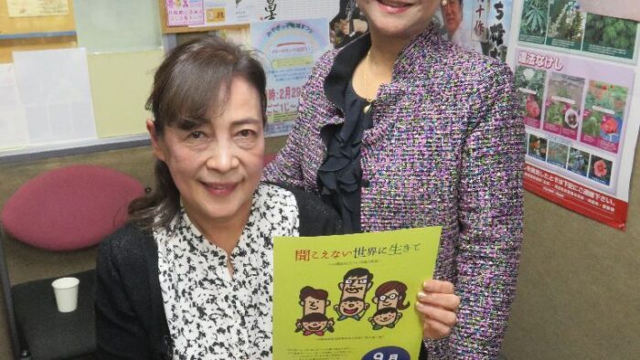 大城明美のあなたと共に♪
