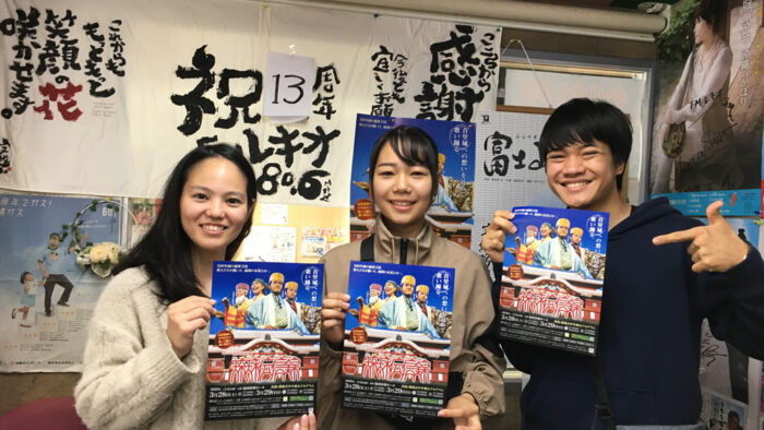 3/19にこにこ情報BOXゲスト♪saraさんdaichiさんmoneさん