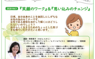 毎週金曜日11時30分放送♪「健康の宝箱」