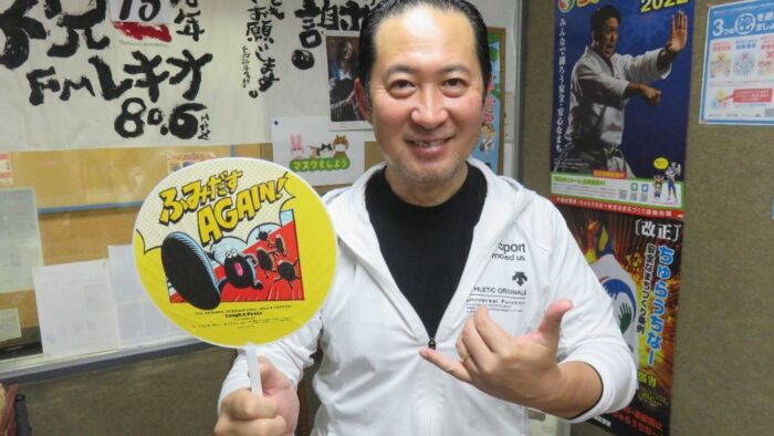おもろまちメディカルセンター提供「いきいきタイム」4/20放送回より♪