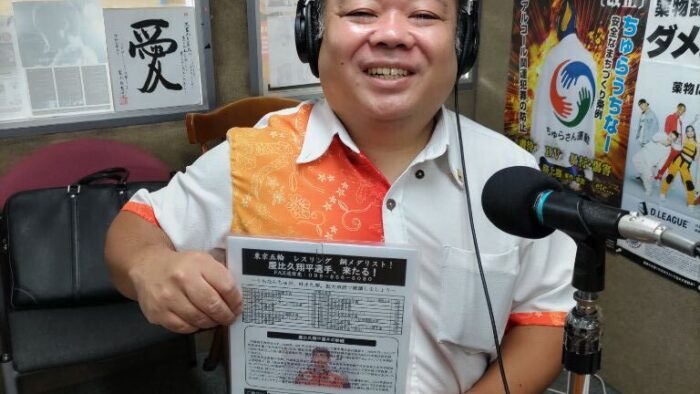 9/27ゲスト：那覇南ロータリークラブ 会長 林秀一さん♪