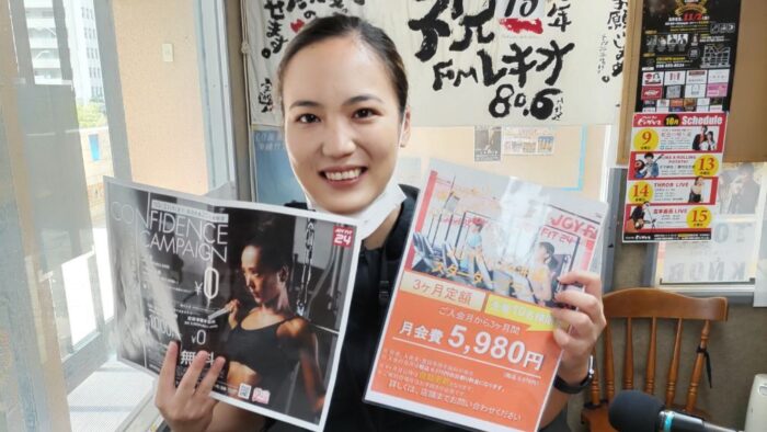 ハッピーあっぷるタウン：令和4年１０月放送回♪
